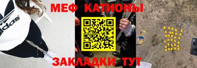 мефедрон VHQ Ликино-Дулёво