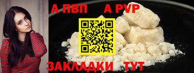 мефедрон VHQ Ликино-Дулёво