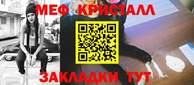 первитин Ливны