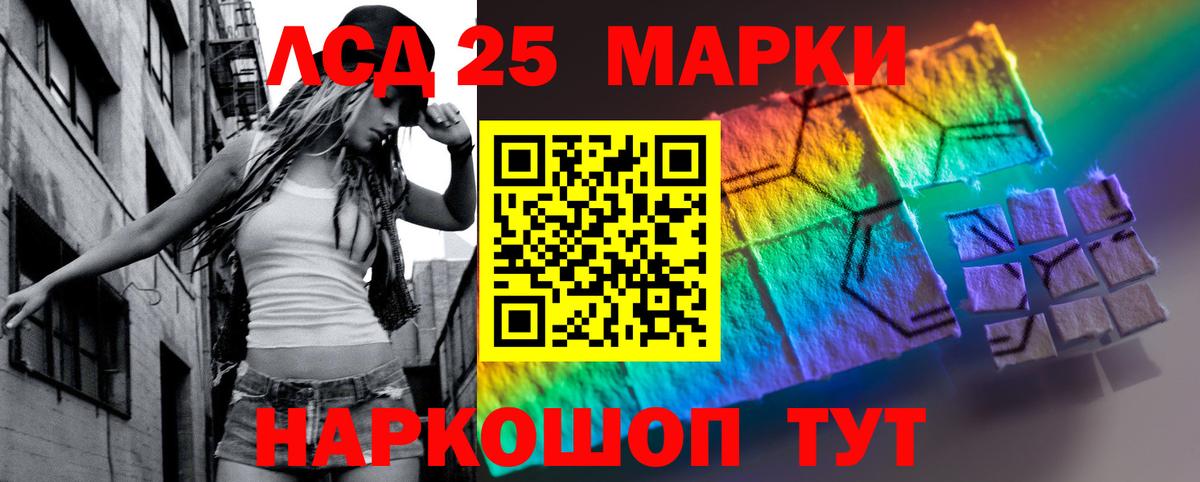 ЛСД экстази ecstasy Нарткала
