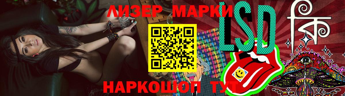 LSD-25 экстази ecstasy  Вход с VPN  LSD-25 экстази кислота  Нарткала 