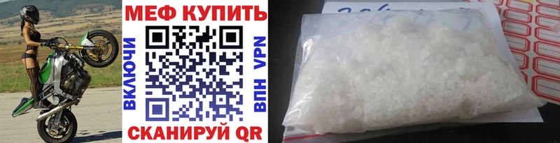 магазин  наркотиков  Нарткала  Меф 4 MMC 