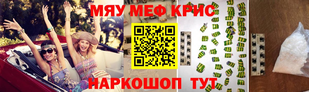 Конопля  ГАШИШ  Нарткала  Меф МЯУ МЯУ   Вход с VPN  Марихуана  КОКАИН 