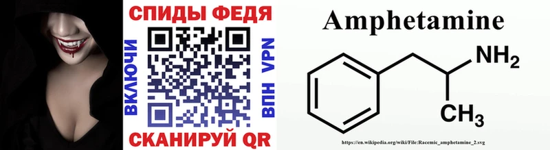 Метамфетамин винт  блэк спрут ссылки  Нарткала 