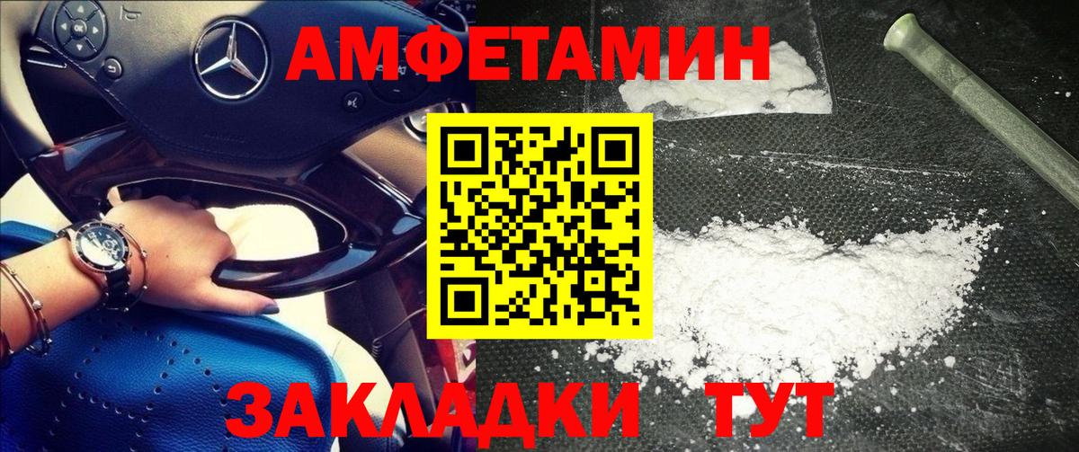 Первитин кристалл Нарткала