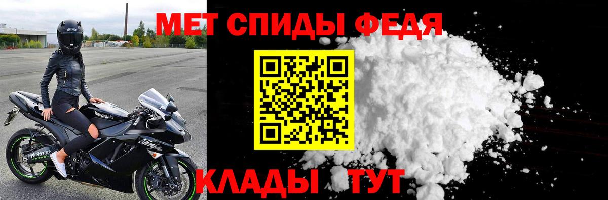 Первитин Декстрометамфетамин 99.9%  Метамфетамин  Первитин Декстрометамфетамин 99.9%  Нарткала  Вход с VPN 