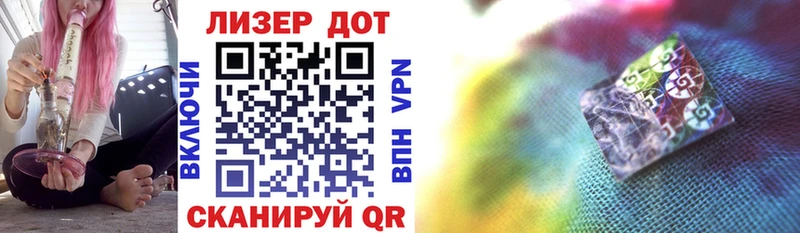 Марки 25I-NBOMe 1,5мг  Нарткала 