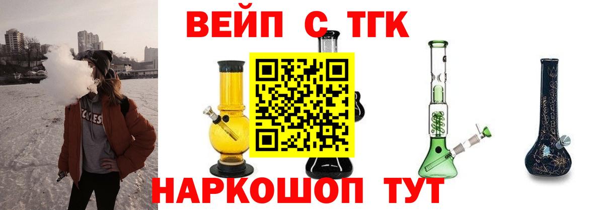 Дистиллят ТГК THC oil Нарткала