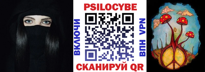 Псилоцибиновые грибы прущие грибы  kraken ТОР  Нарткала 