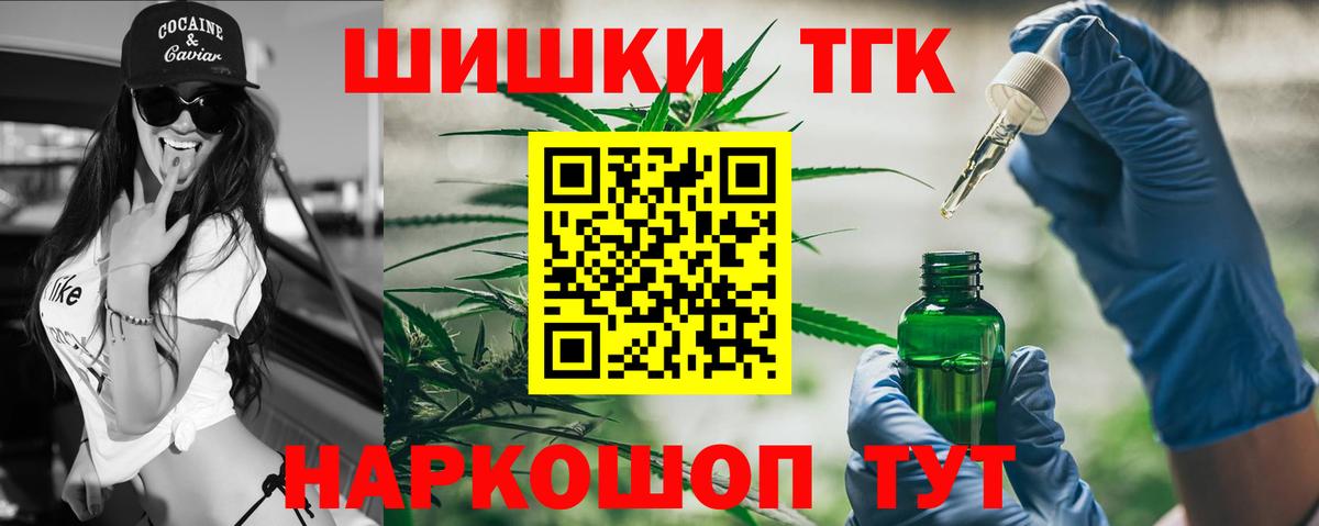 Бошки марихуана план  Канабис VHQ  Вход с VPN  Нарткала 